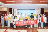慈善润童心 萤火聚微光｜2026罕见病康复项目3.0在常州阳光康复医院正式启航