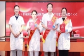 表彰先锋明方向 凝心攻坚促发展｜常州阳光康复医院 2026 员工大会圆满落幕
