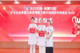融合・共创・精进 | 常州阳光康复医院护士长参加东方华康·鲲鹏学院第六期双能力提升培训班