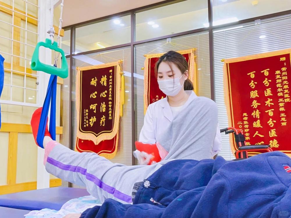 常州康复医院丨失能失智_术后康复
